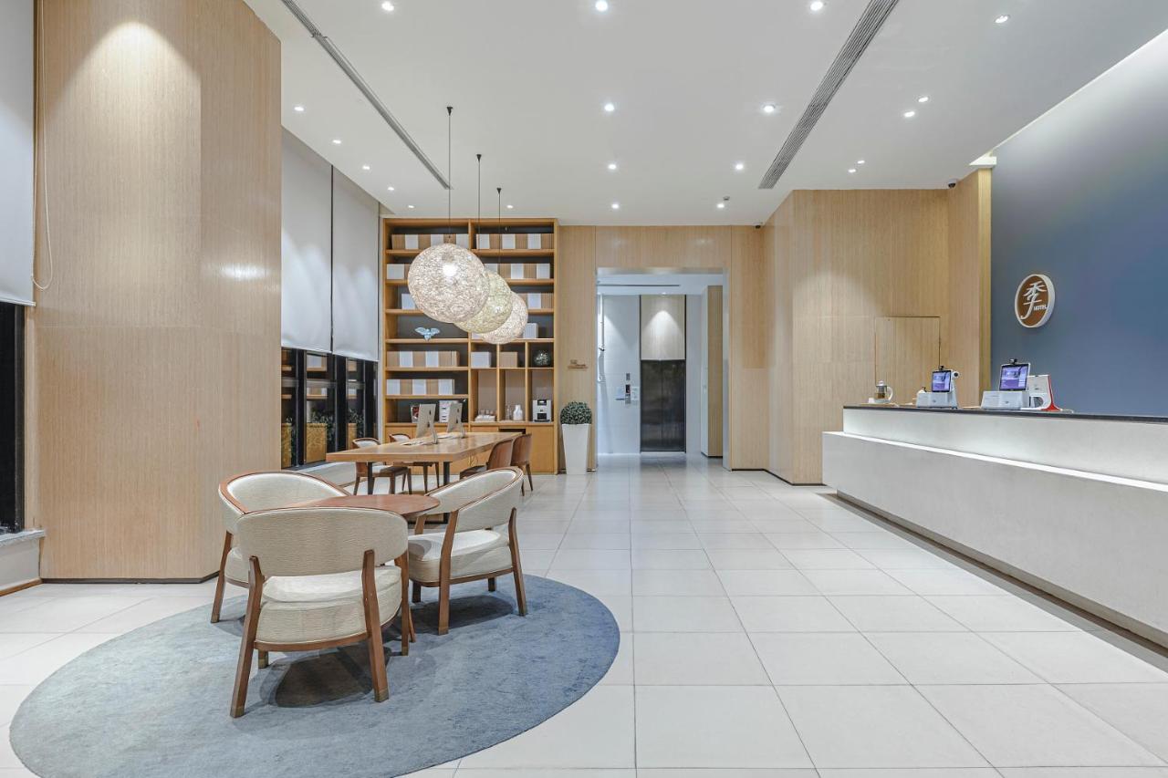 Ji Hotel Shanghai Songjiang Sports Center Екстериор снимка